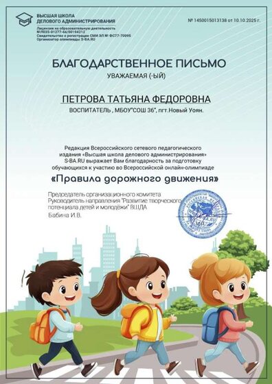 1450015013138.jpg