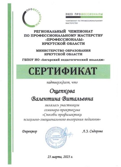 2023 (2).jpg