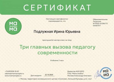 1761153276-5533.jpg