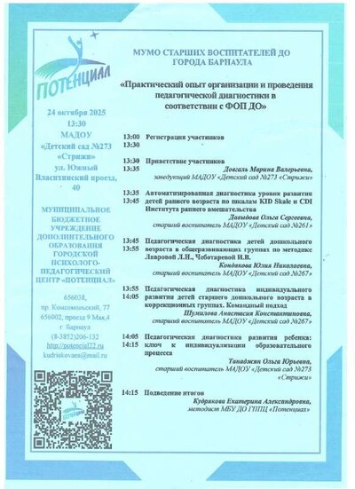 диплом.jpg