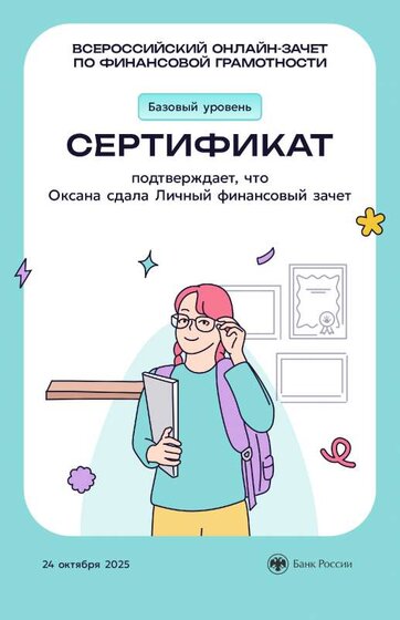 certificate.pdf.jpeg