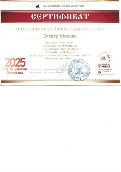 Бухнер М..pdf.jpeg