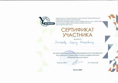 мастерские.jpg