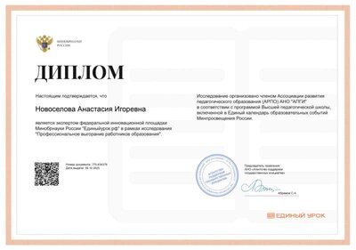 Certificate.png