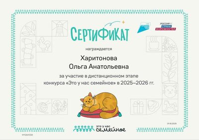 12641334.pdf.jpeg