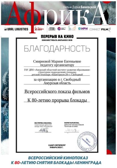 Грамота.png
