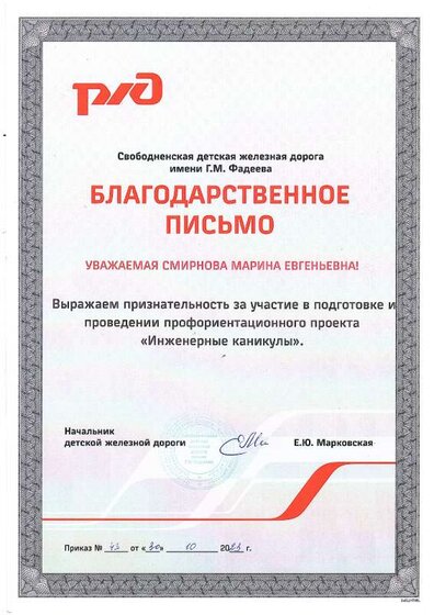 img-231218113122-001.pdf.jpeg