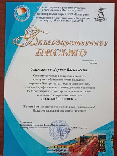 Aor2g_4DZe0.jpg