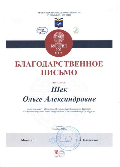 Рисунок (203).jpg