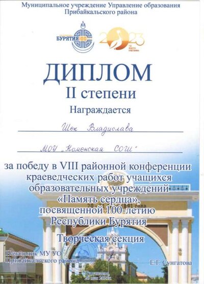 Рисунок (186).jpg
