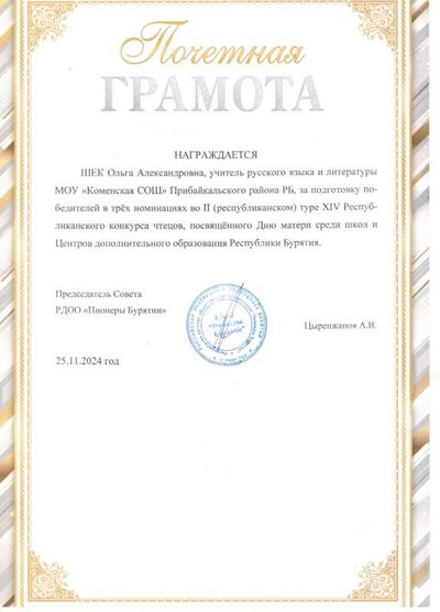 Рисунок (198).jpg