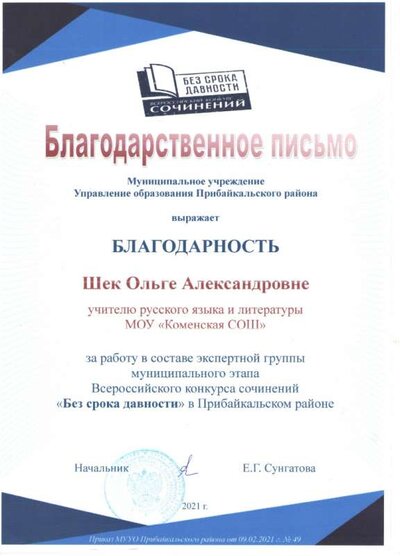 Рисунок (201).jpg