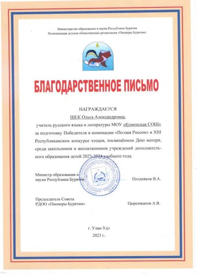 Рисунок (204).jpg