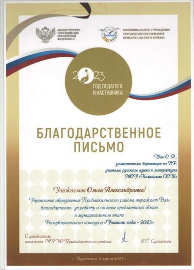 Рисунок (199).jpg