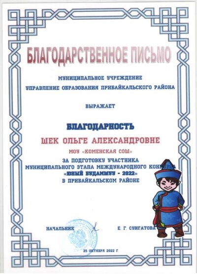 Рисунок (200).jpg