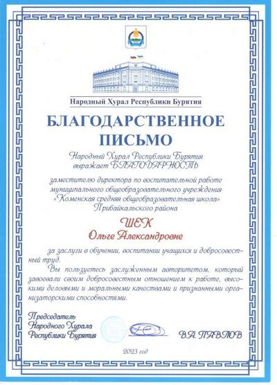 Рисунок (190).jpg