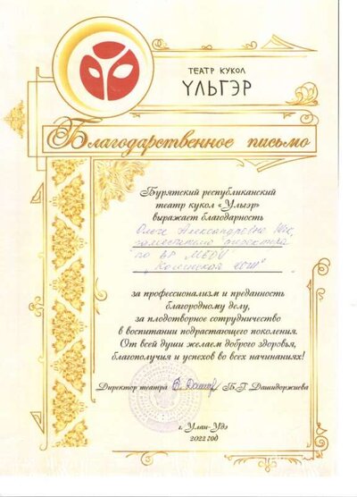 Рисунок (195).jpg