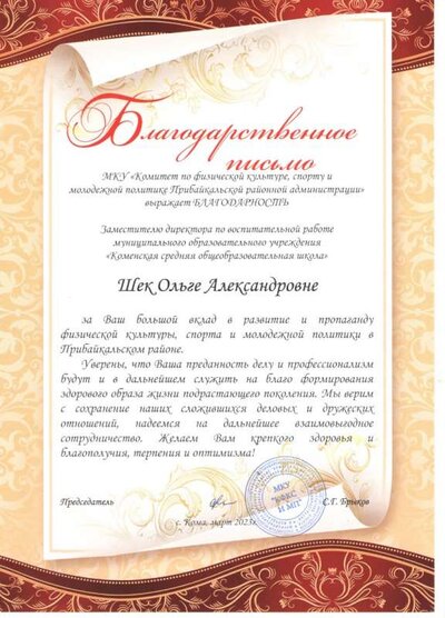 Рисунок (194).jpg