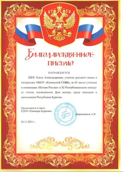 Рисунок (206).jpg