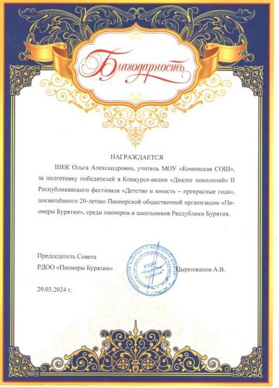Рисунок (207).jpg