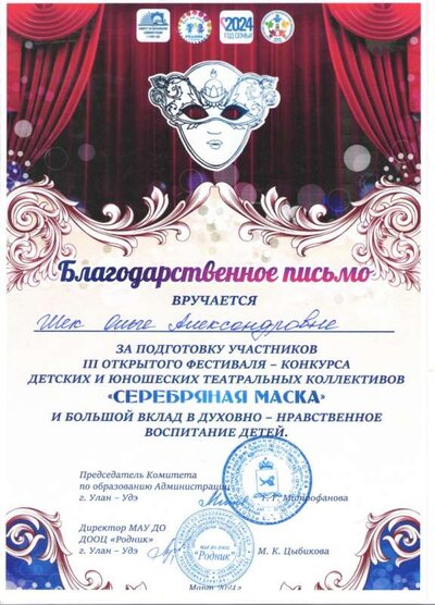 Рисунок (196).jpg