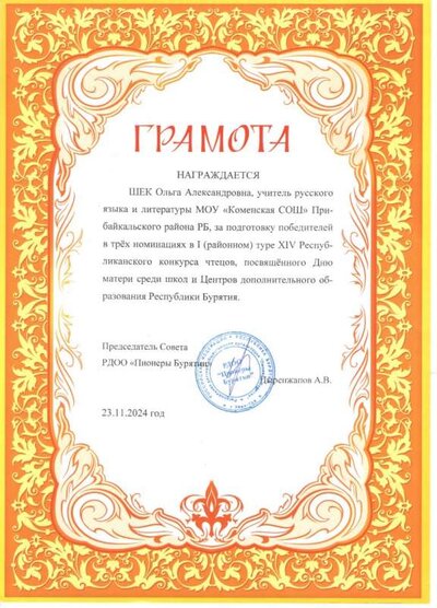 Рисунок (197).jpg