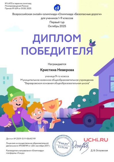 1_Kristina_Neverova_page-0001.jpg