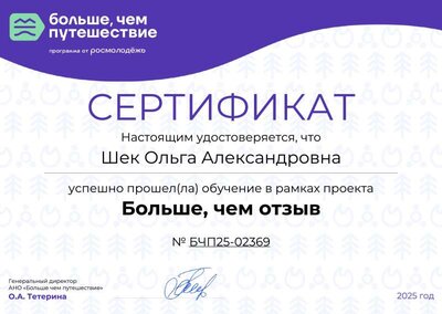 13d657fb3f6b6807--bba84511--445de2b0--8bce840c--61cf47e8427d58f34709bfc1.pdf.jpeg