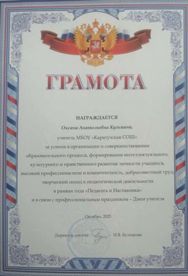 грамота1.jpg