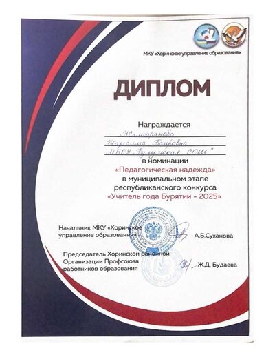Отсканированные документы (1).pdf.jpeg