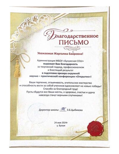 Отсканированные документы (2).pdf.jpeg