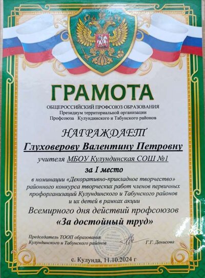 IMG_20251106_122550.jpg