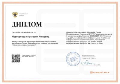 Certificate 2.png