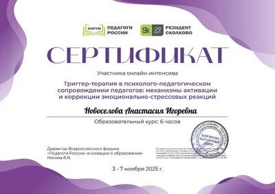 Триггер - терапия.pdf.jpeg