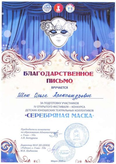 см.jpg