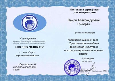 certificate-1.jpg