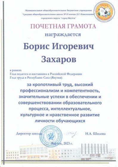 благ2.jpg