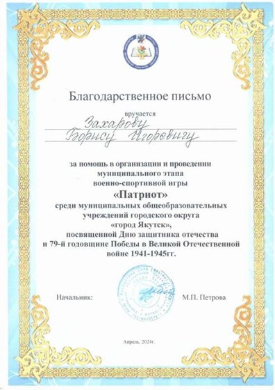благ3.jpg