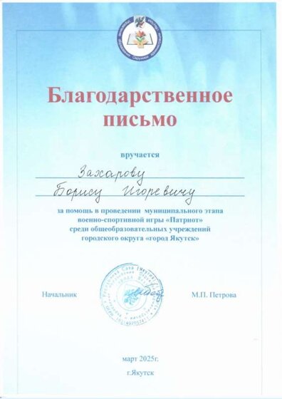 благ5.jpg