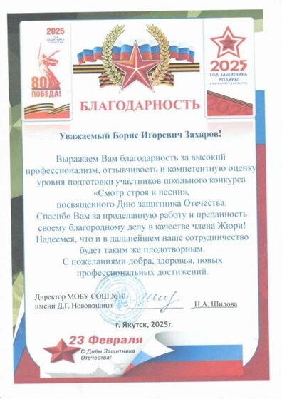 благ6.jpg
