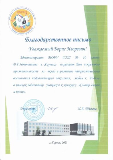 благ7.jpg