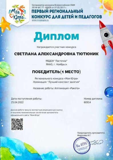 Тютюник апрель_page-0001.jpg