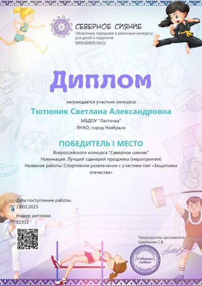 1676862312_page-0001.jpg