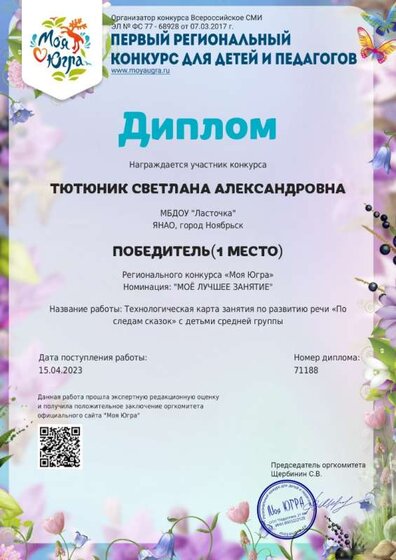 1681616475__page-0001.jpg