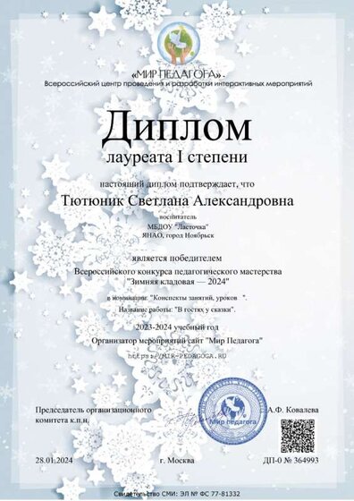 page_1.jpg