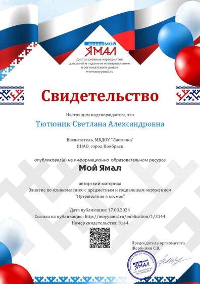 1711293132_3144_page-0001.jpg