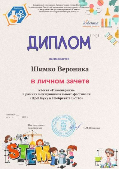 Инженерики личное первенство.jpg