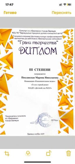 IMG_9704.png