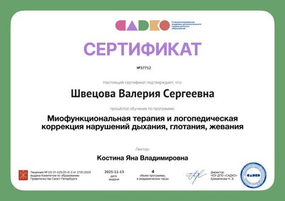 diploma22429902.png
