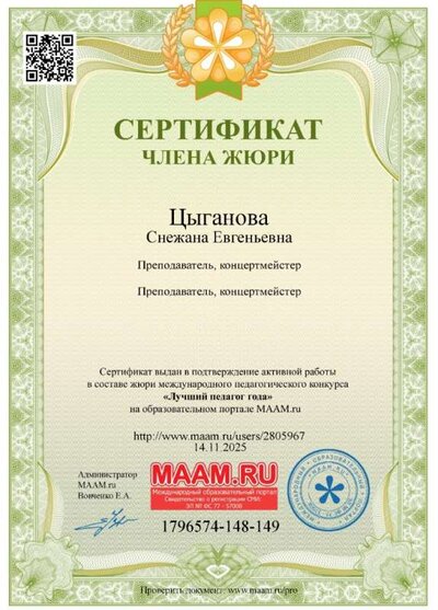 Screenshot_20251114-133259.jpg
